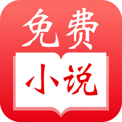 菲律宾 订餐 app_V4.59.94